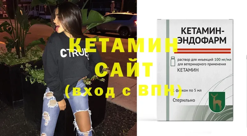 магазин продажи наркотиков  ссылка на мегу как зайти  КЕТАМИН ketamine  Будённовск 