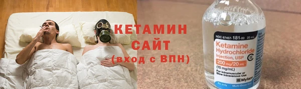 альфа пвп VHQ Волосово