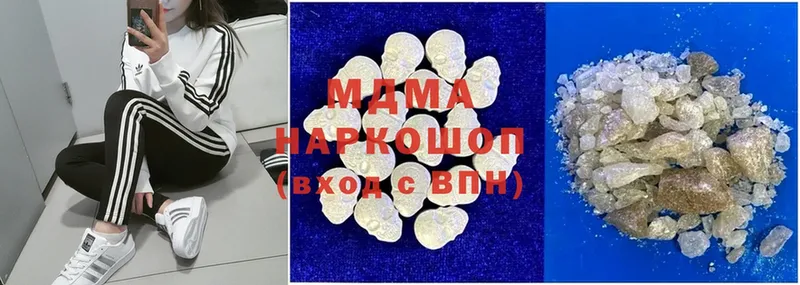 MDMA Molly  наркотики  Будённовск 